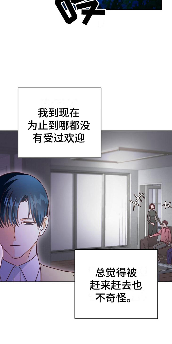 第24章：雨夜9