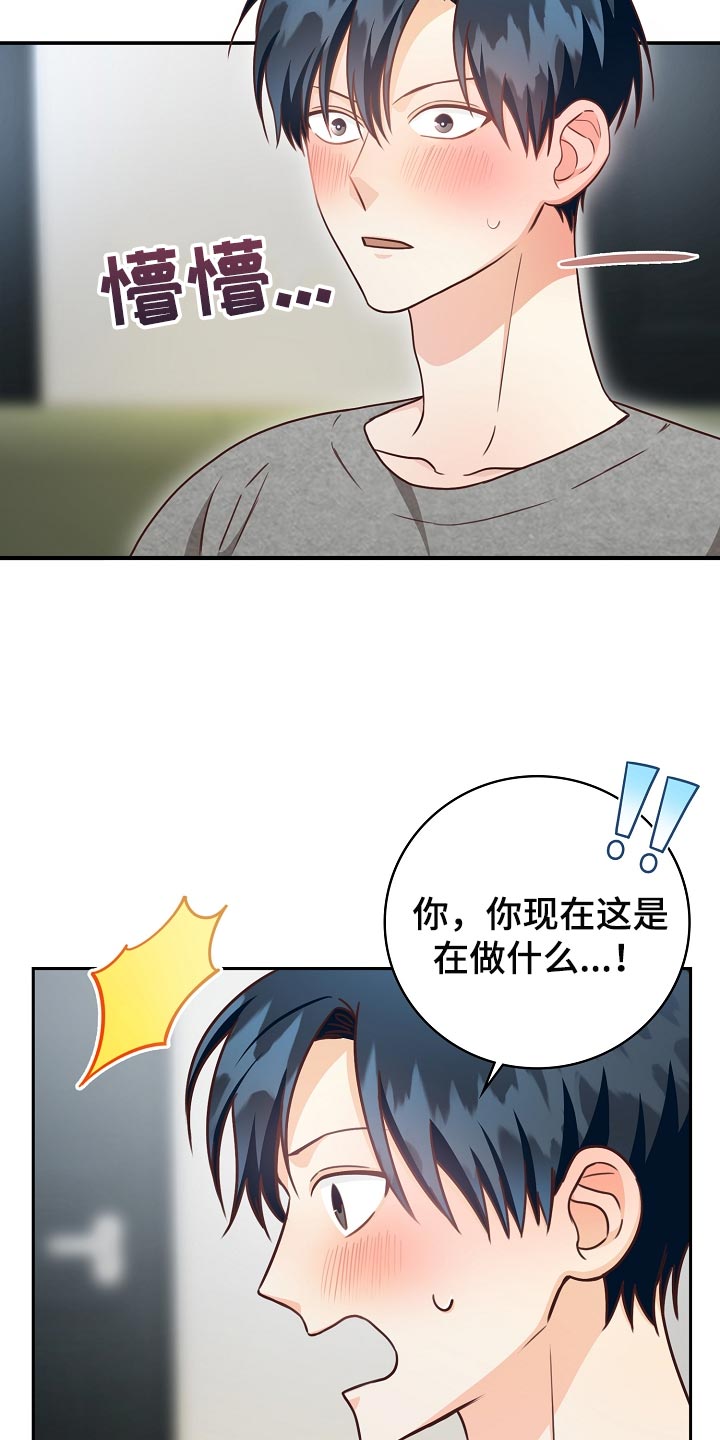 第62章：这不是梦吧20