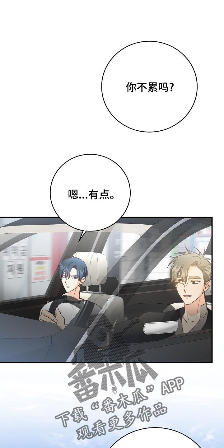第76章：你就亲我一次0