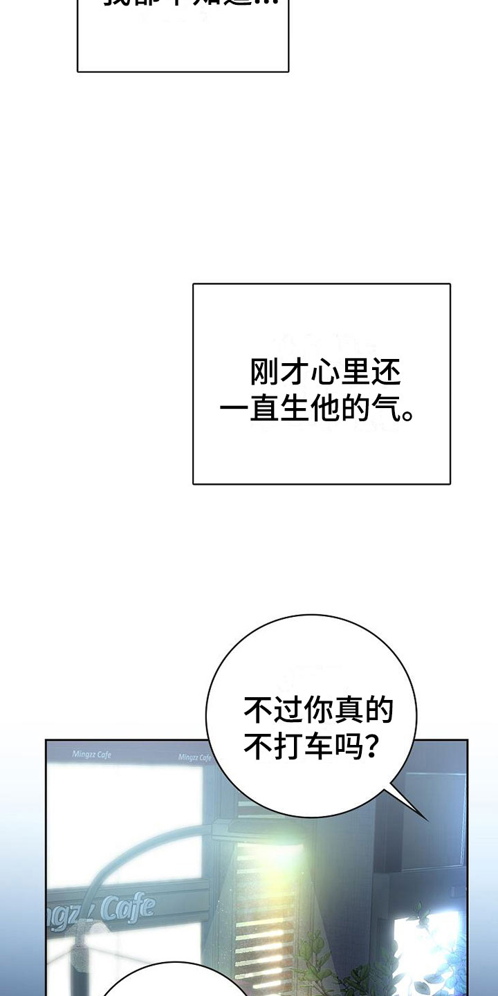 第18章：事故19