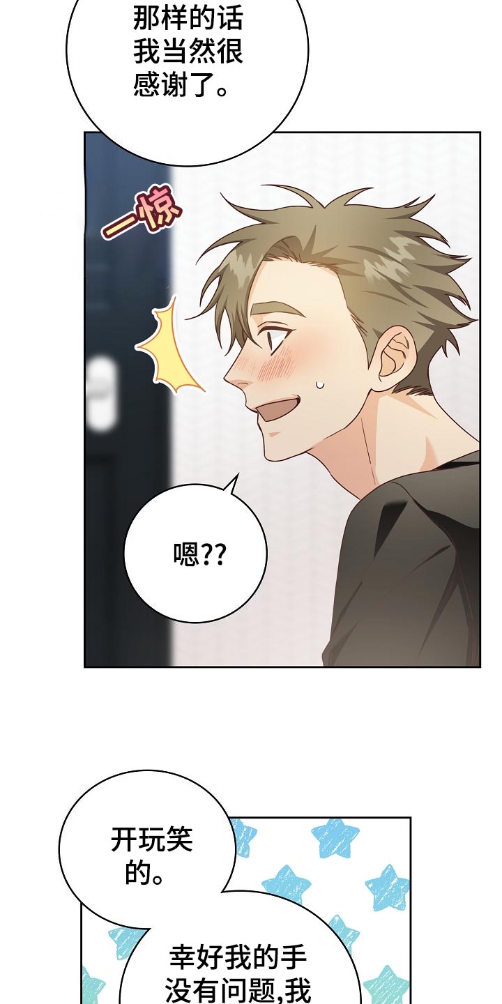 第47章：情话16