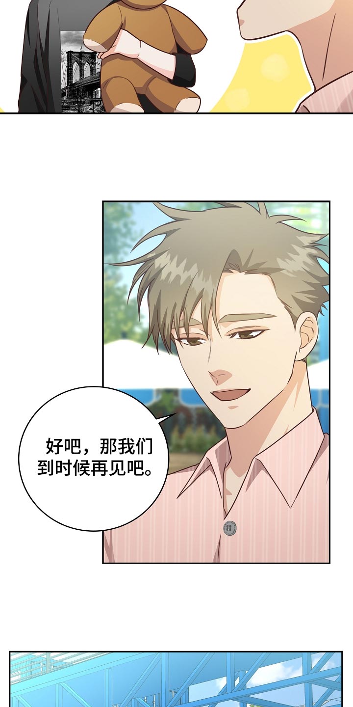 第57章：清醒点吧23