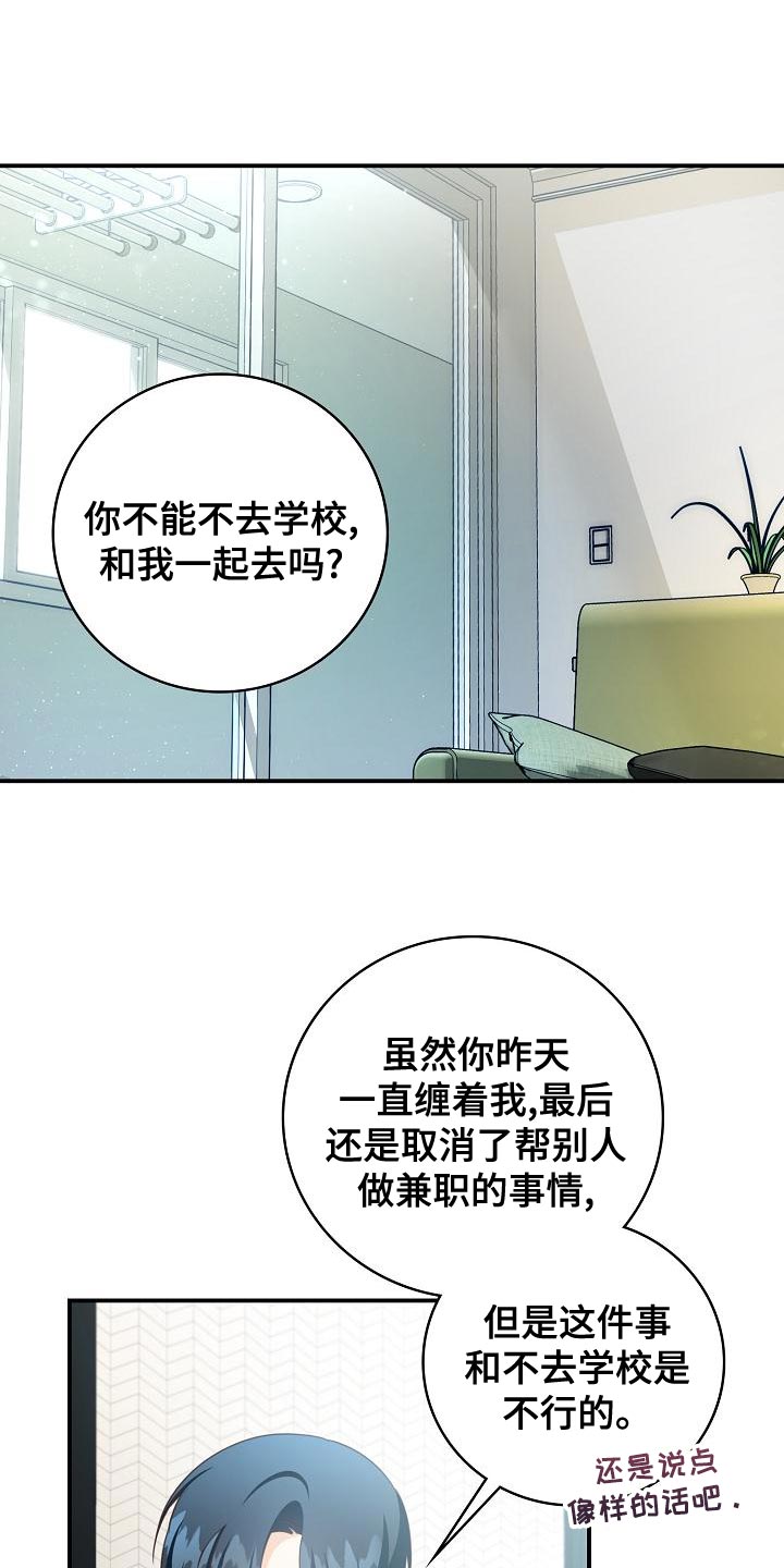 第84章：我送你0