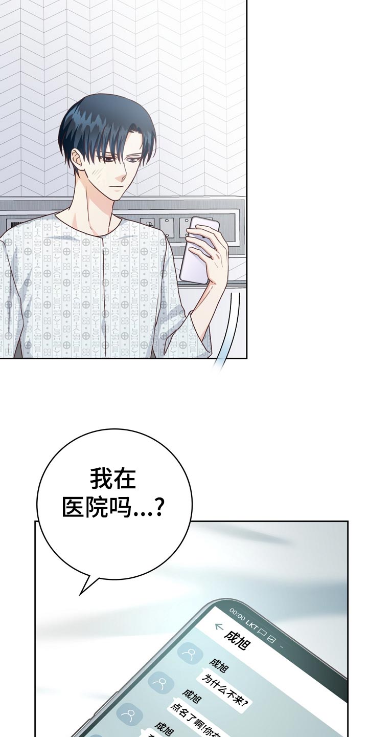 第45章：送进医院22