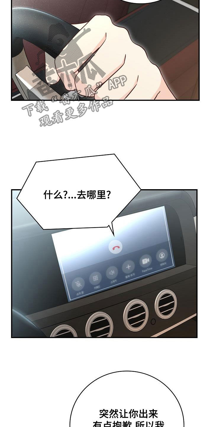 第69章：做客4