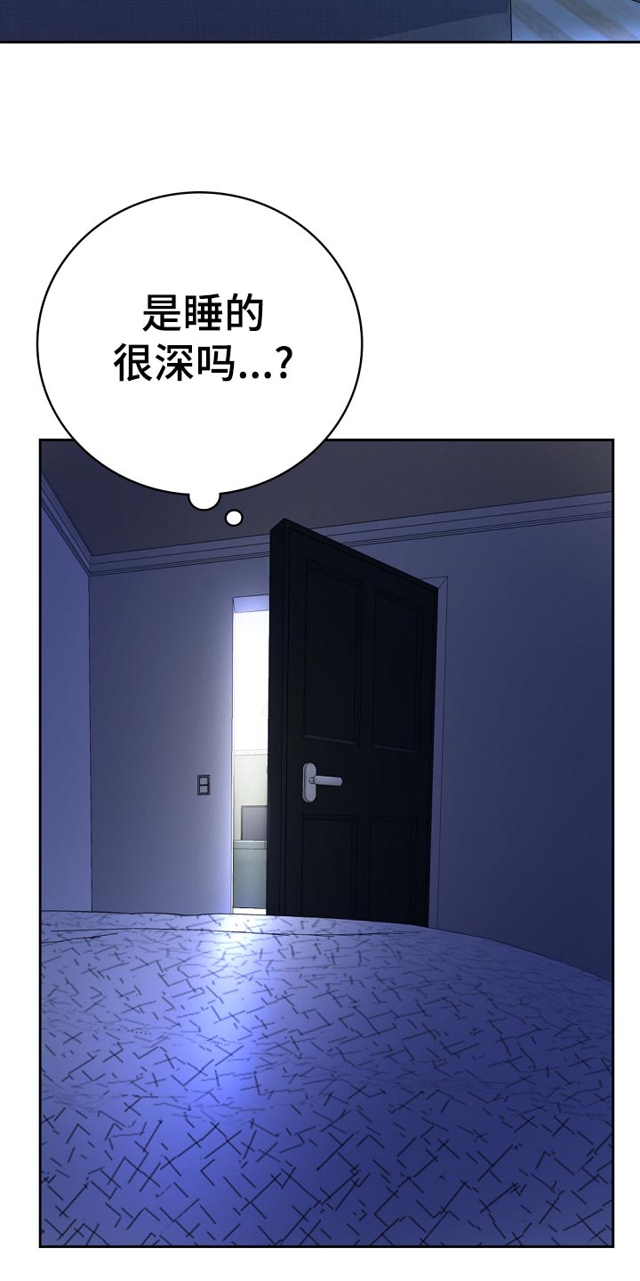 第45章：送进医院3
