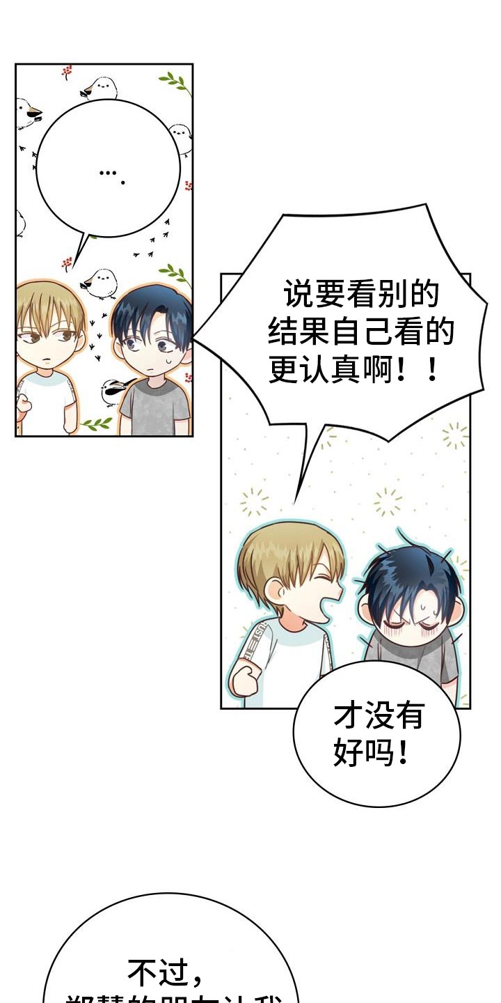 第37章：电影17