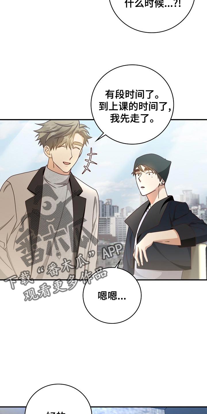 第79章：打发时间19