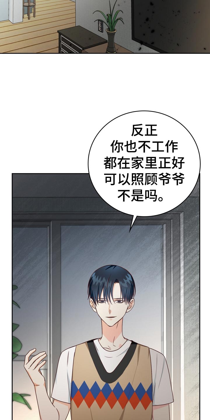 第42章：贷款15