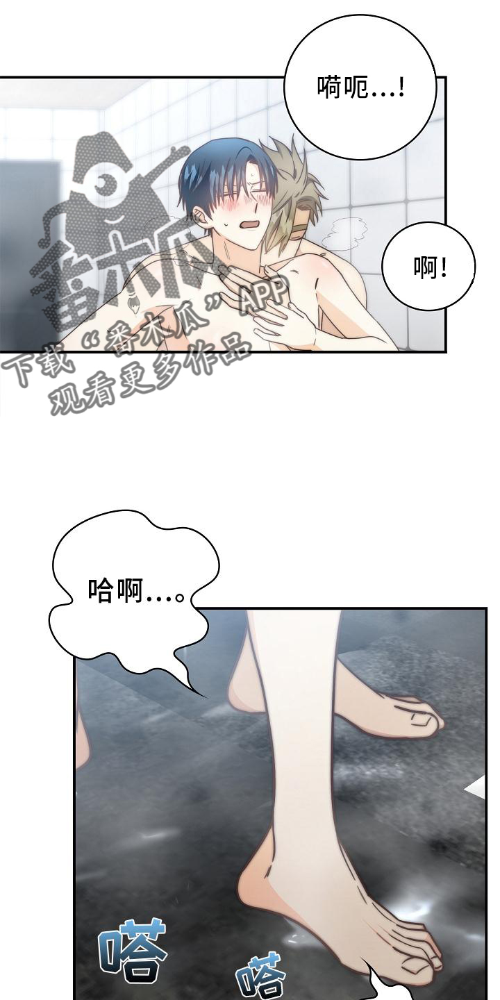 第95章：【番外】约会19