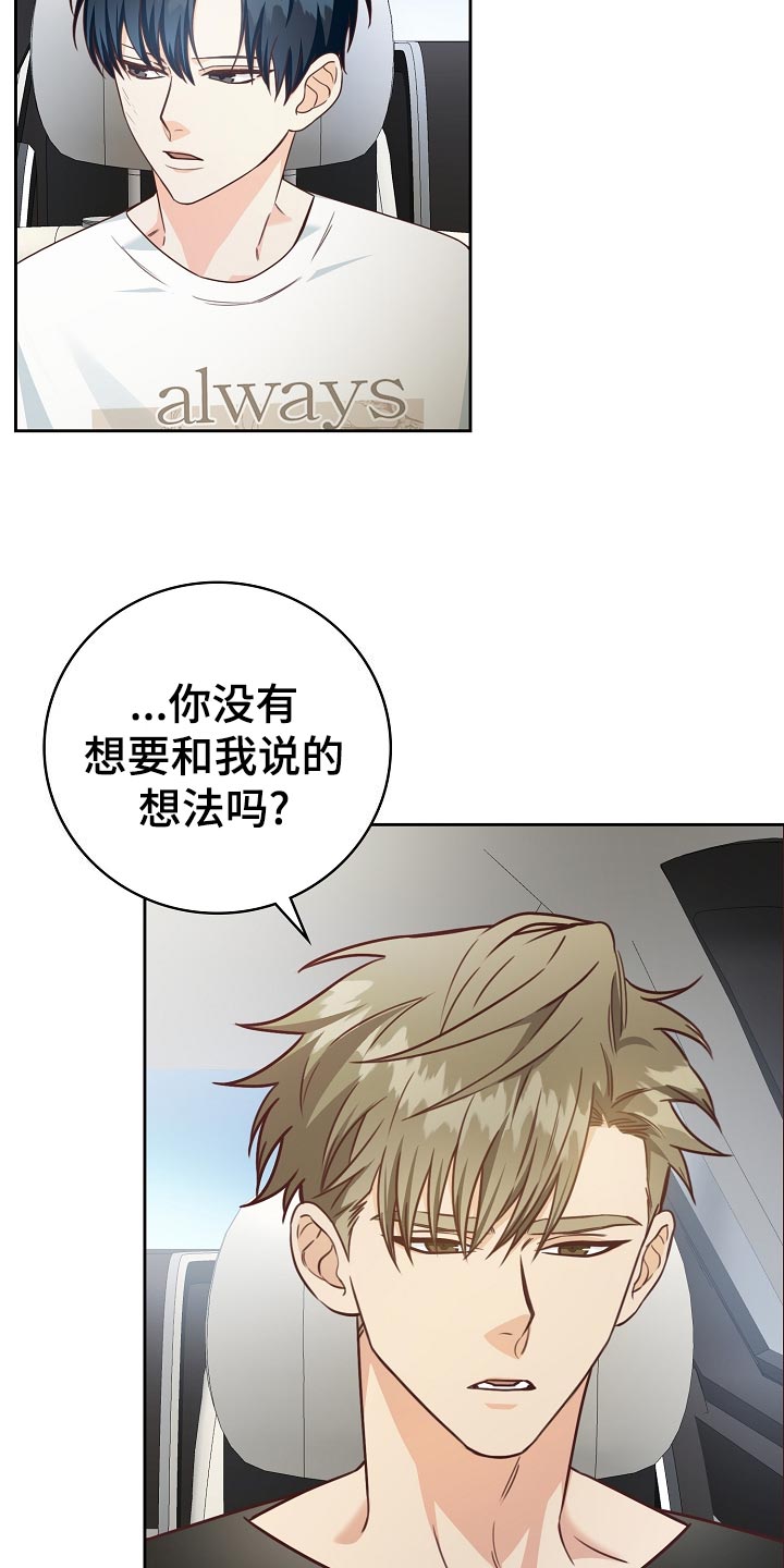 第46章：出院22