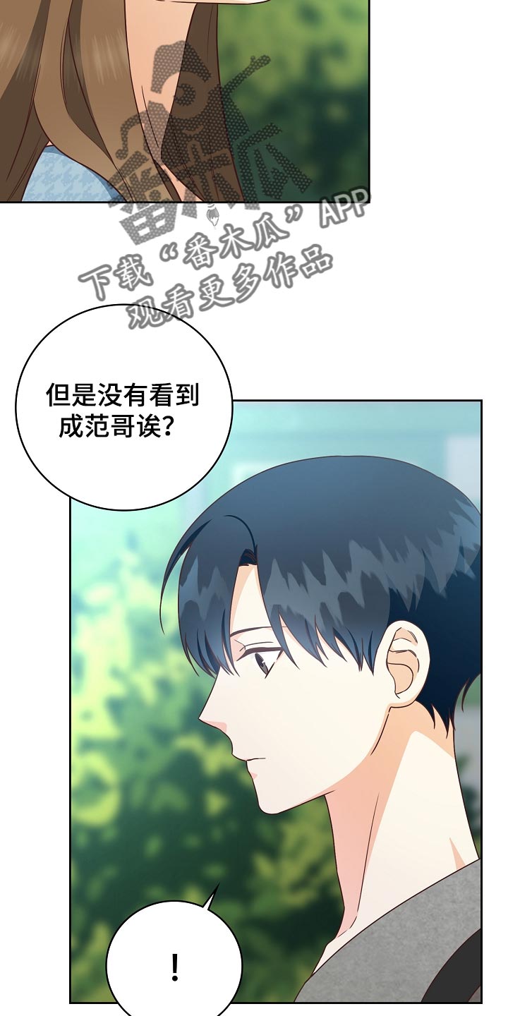 第58章：空出时间16