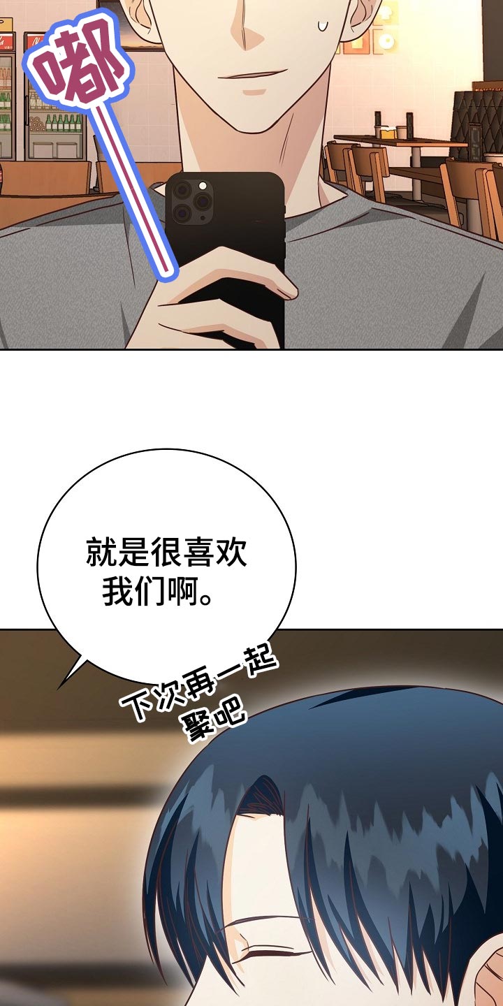 第32章：谈心13