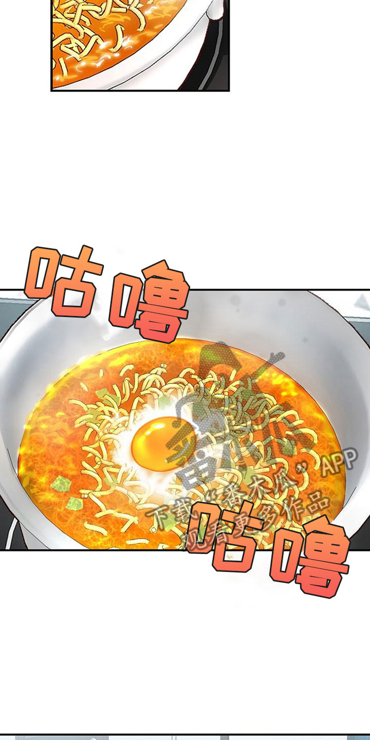 第9章：电话密码20