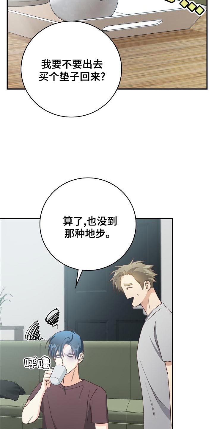 第79章：打发时间1
