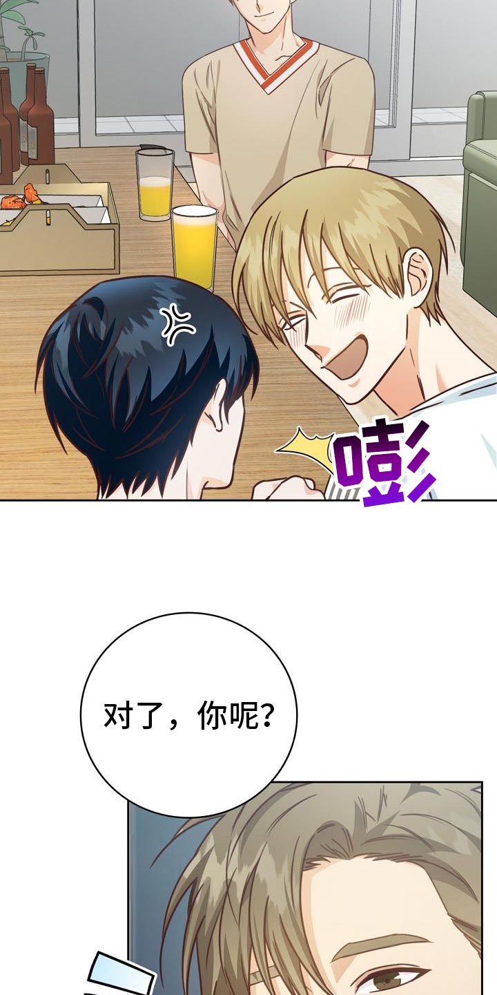 第37章：电影21