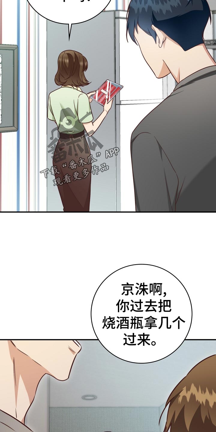 第41章：鸿门宴10
