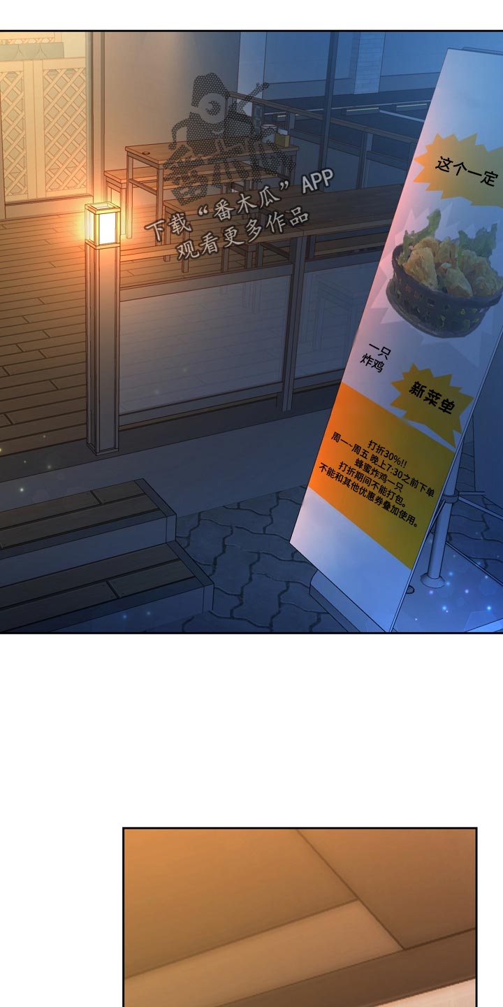 第35章：打台球19