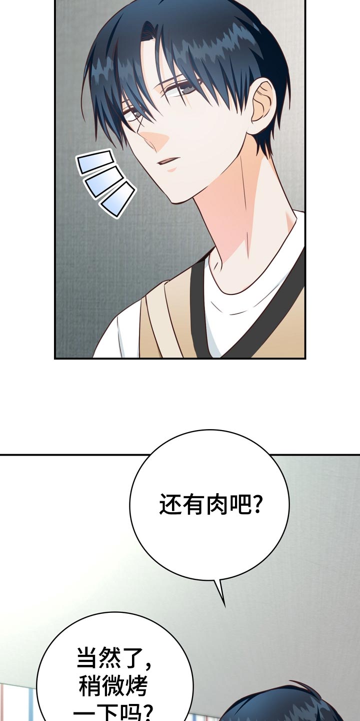 第41章：鸿门宴9