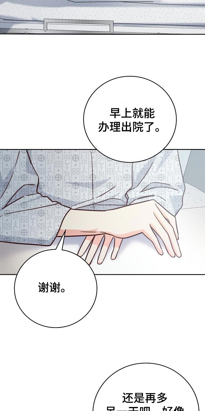 第46章：出院5