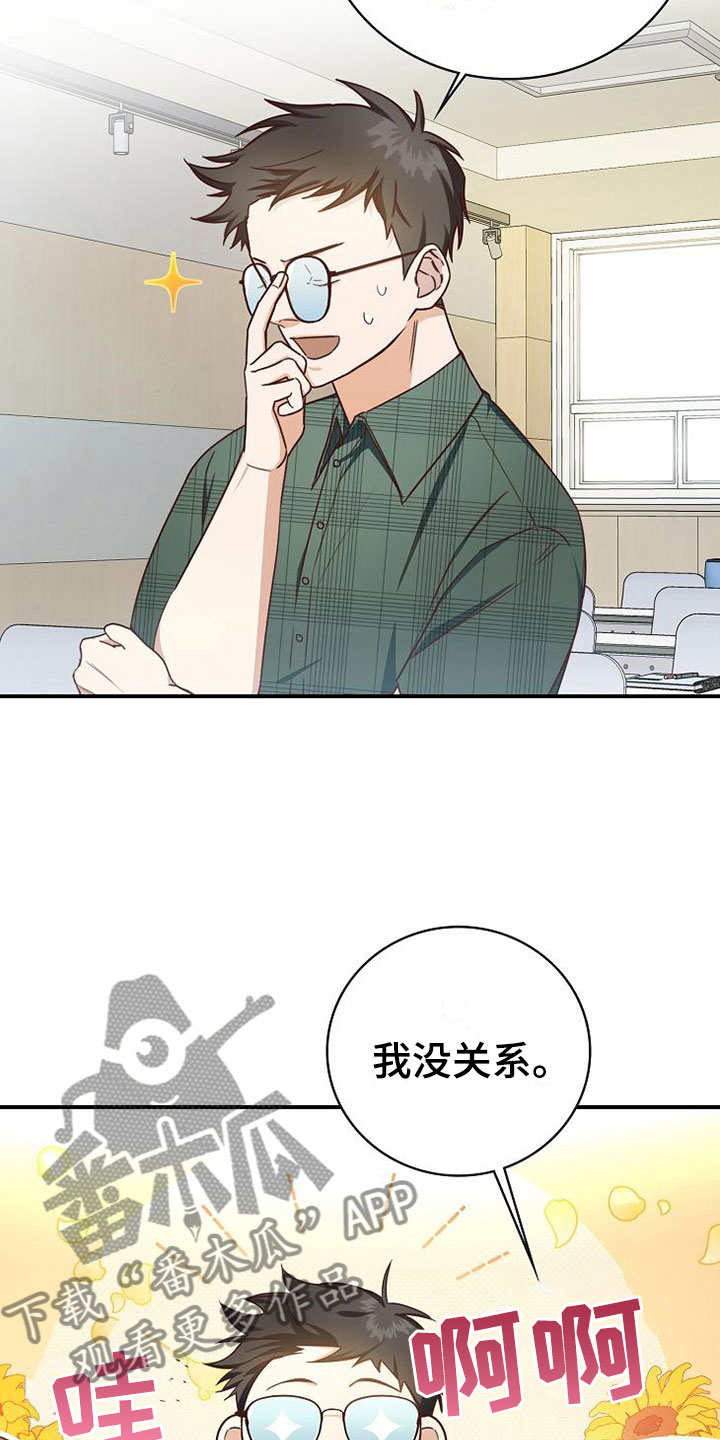 第14章：组队5