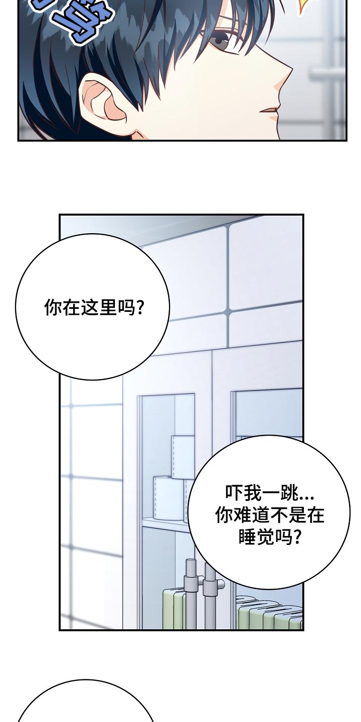 第65章：下班21
