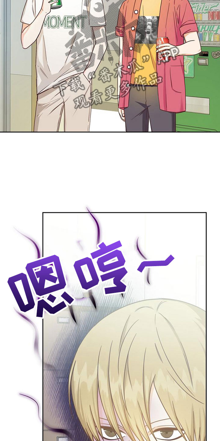 第19章：孤僻23