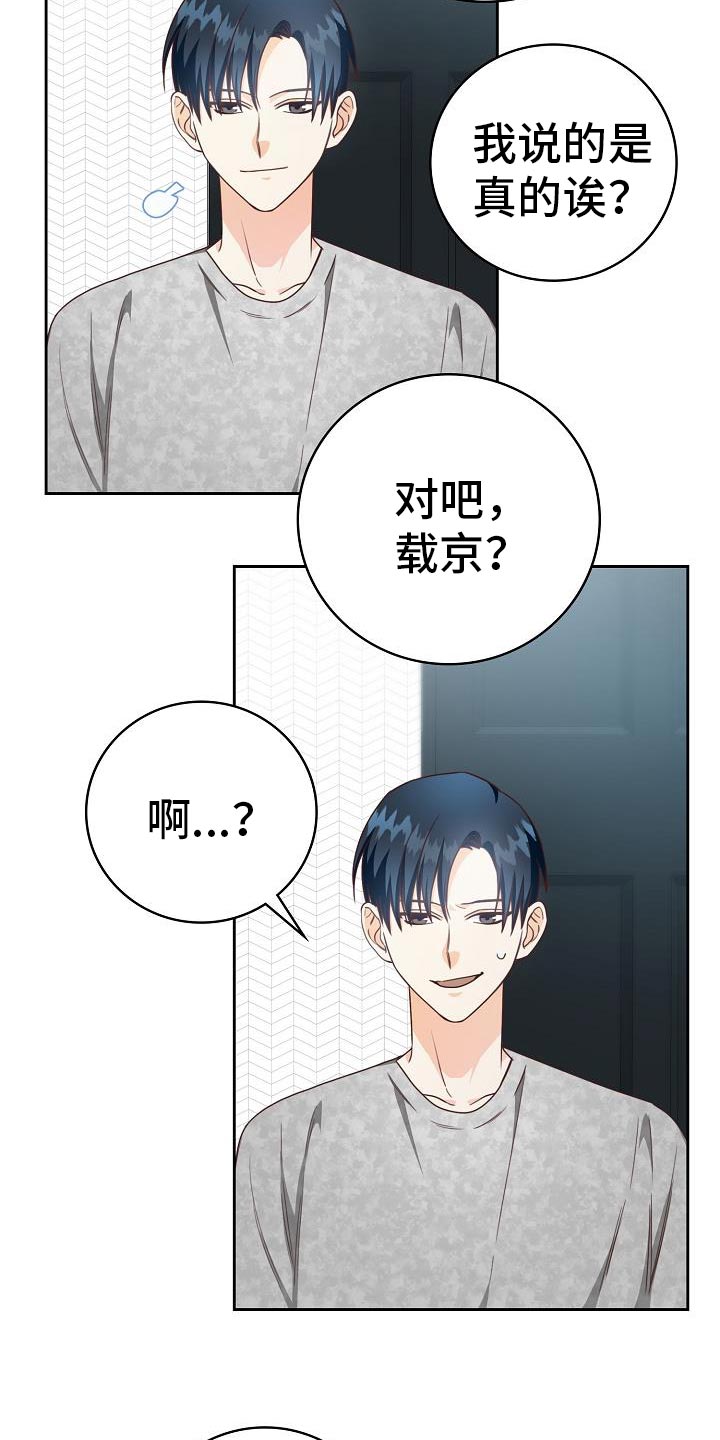 第37章：电影30