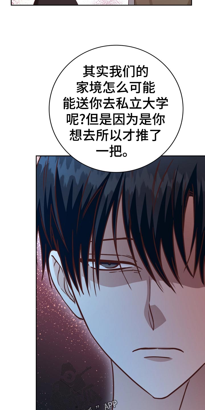 第42章：贷款11