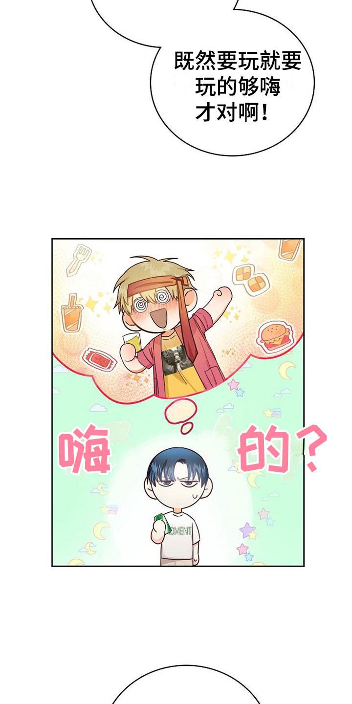 第19章：孤僻26