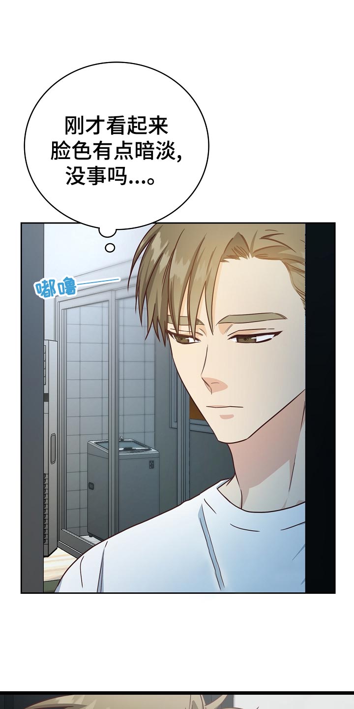 第31章：暗淡0