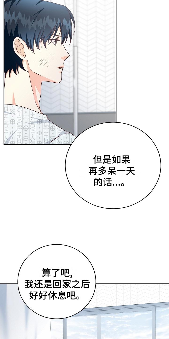 第46章：出院7