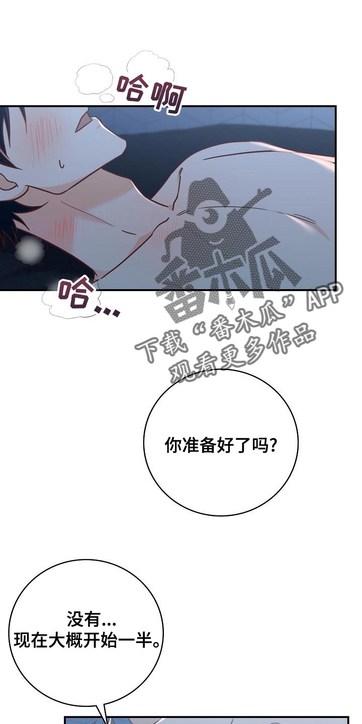 第78章：夸张0