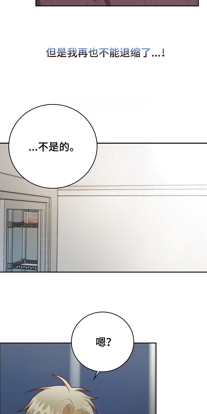 第62章：这不是梦吧6