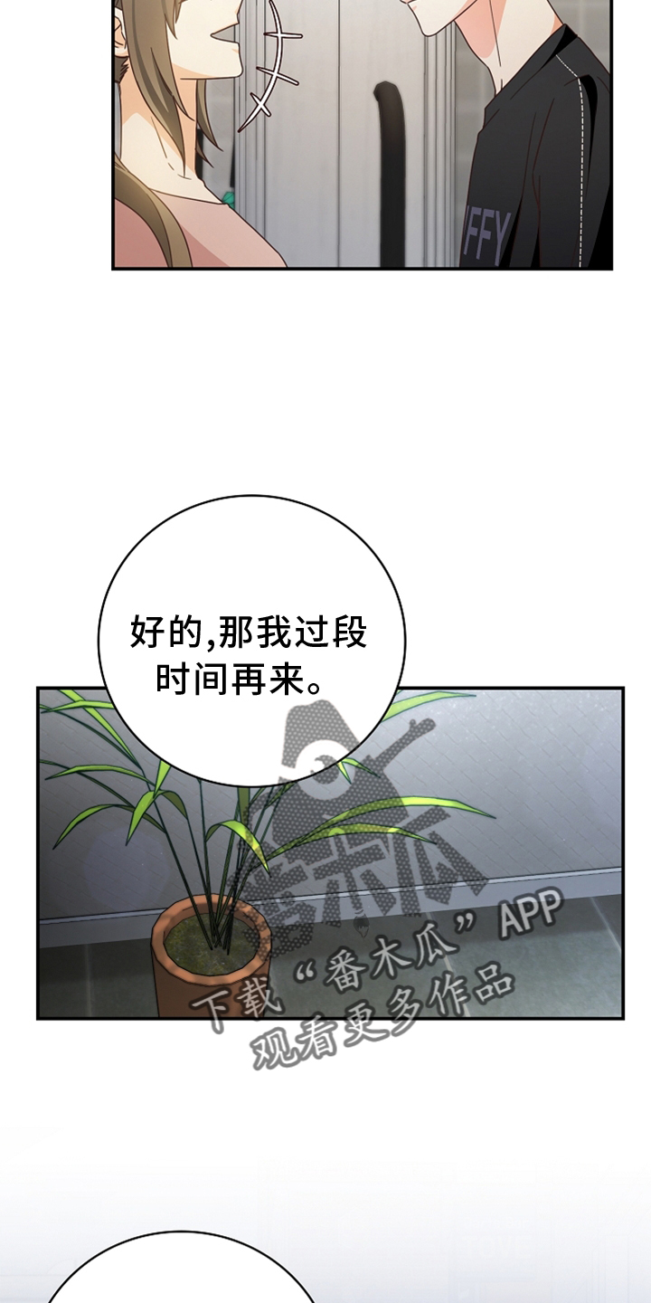 第96章：【番外】见面25