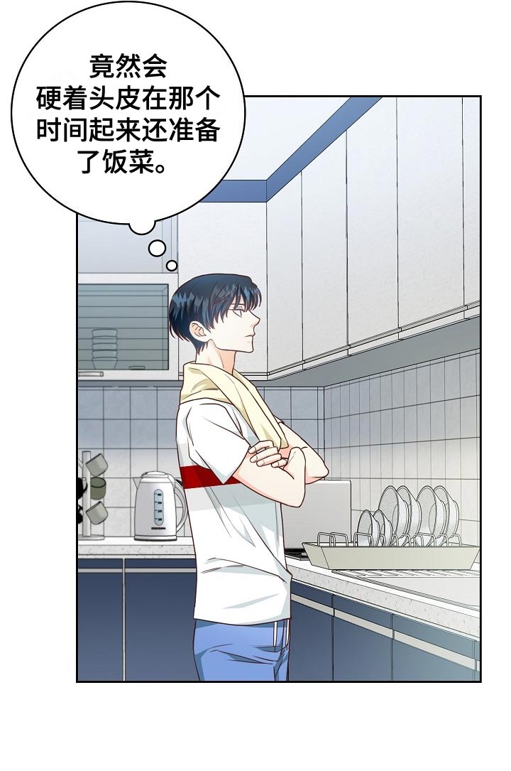第50章：早餐11