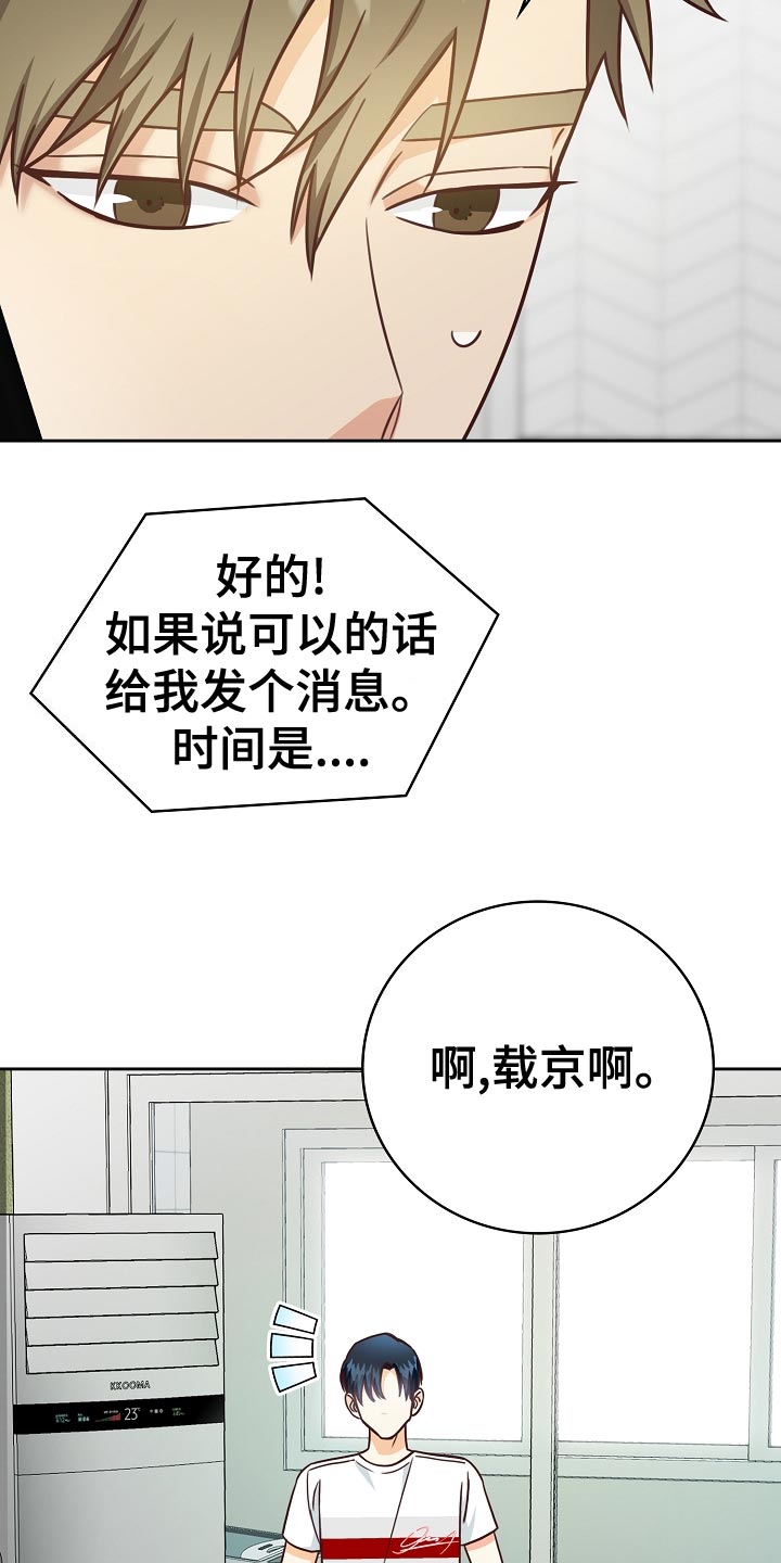 第51章：负担18