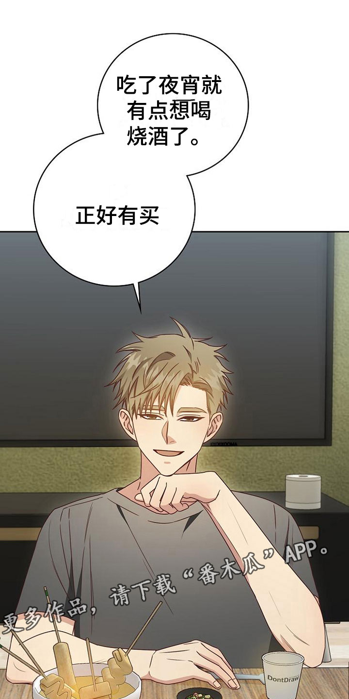 第25章：接人31