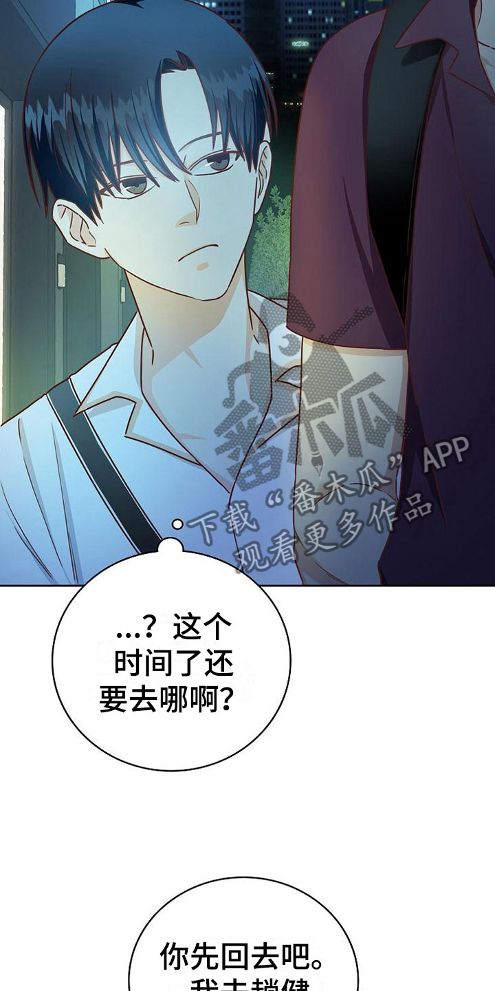 第18章：事故26