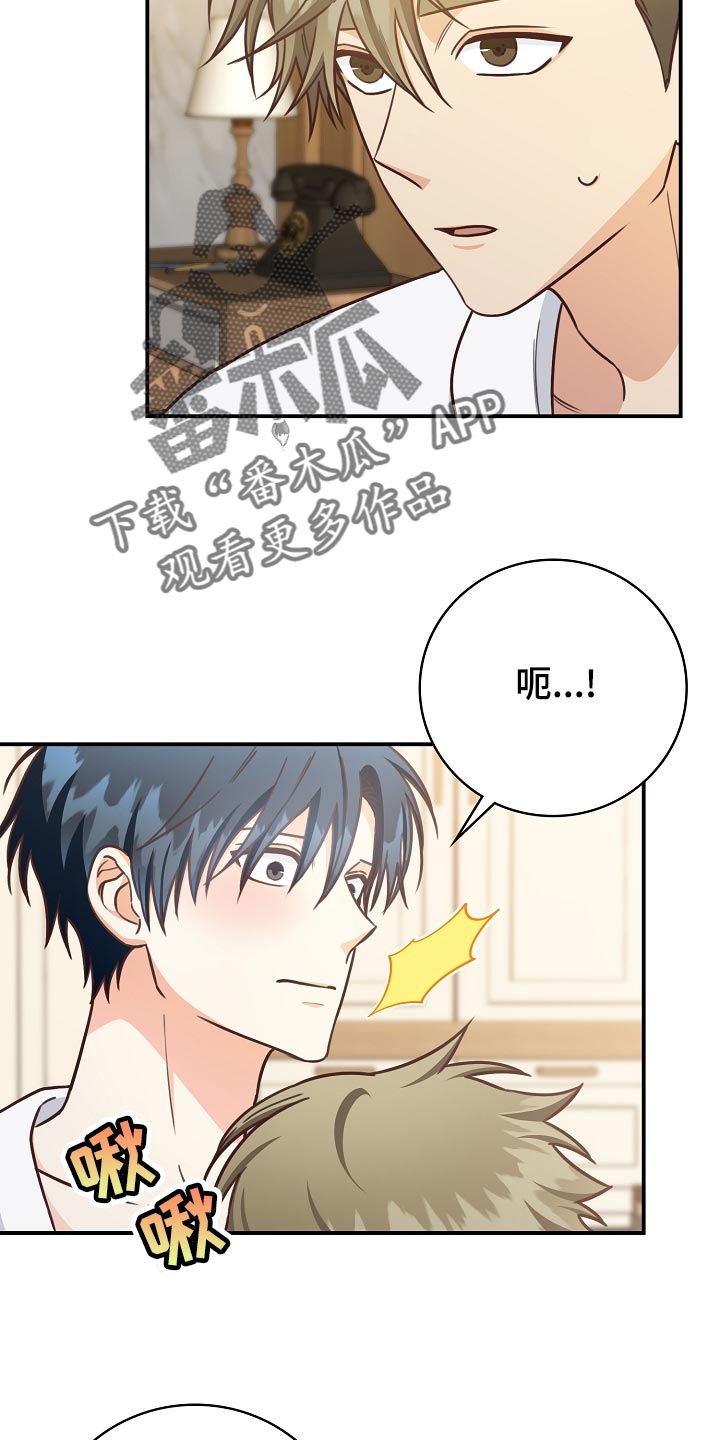 第75章：生日礼物25