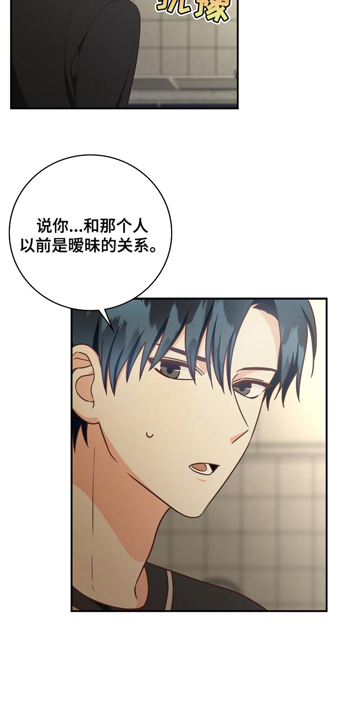 第83章：代替兼职7