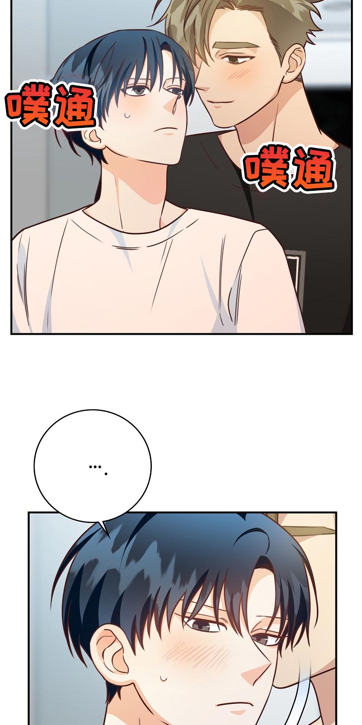 第63章：交往27