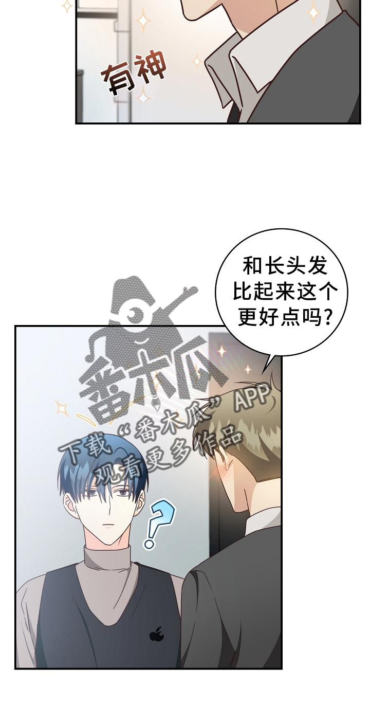 第95章：【番外】约会8