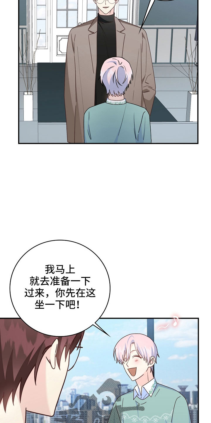 第102章：【番外】想要真心4