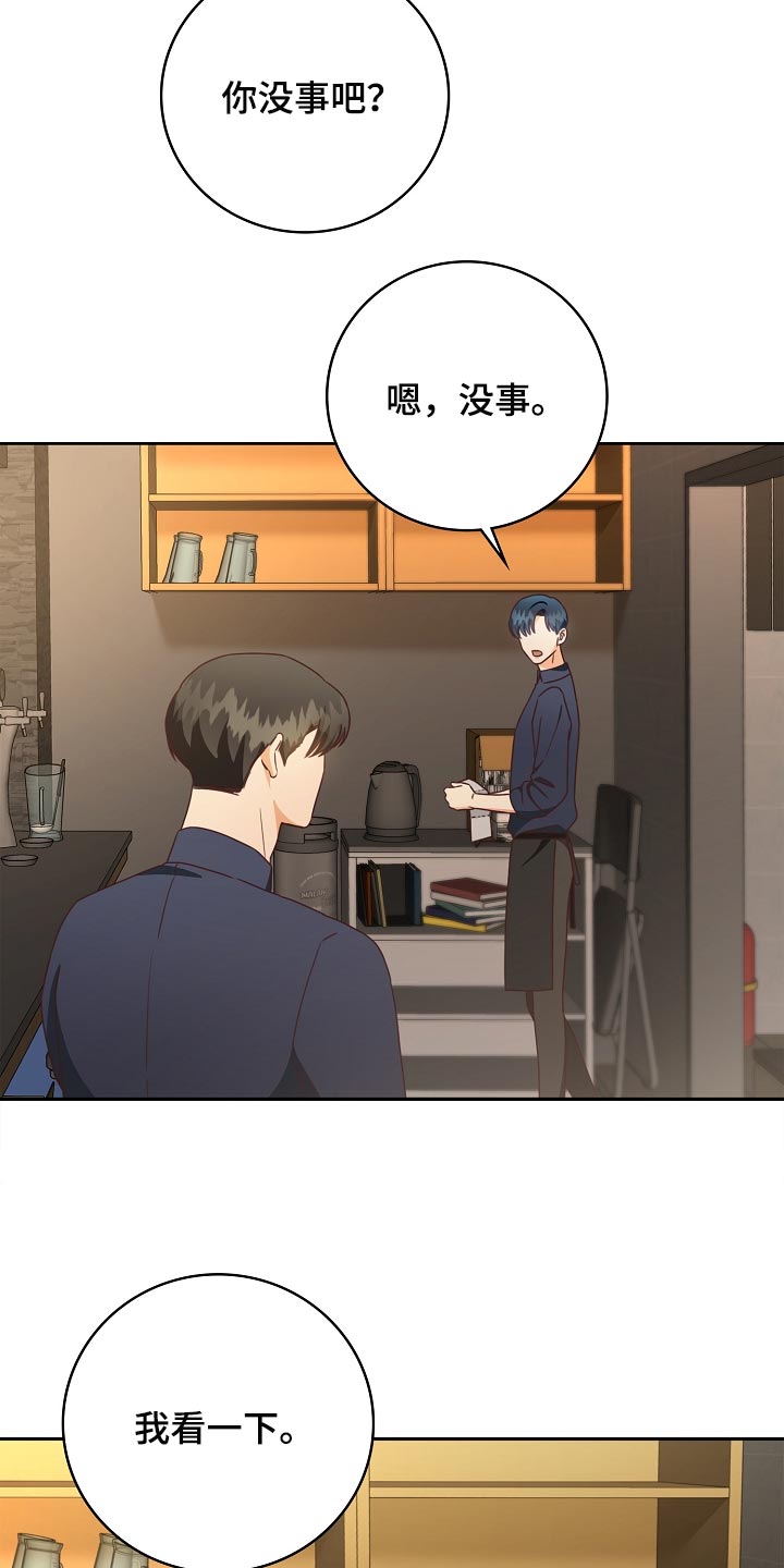 第60章：走神7