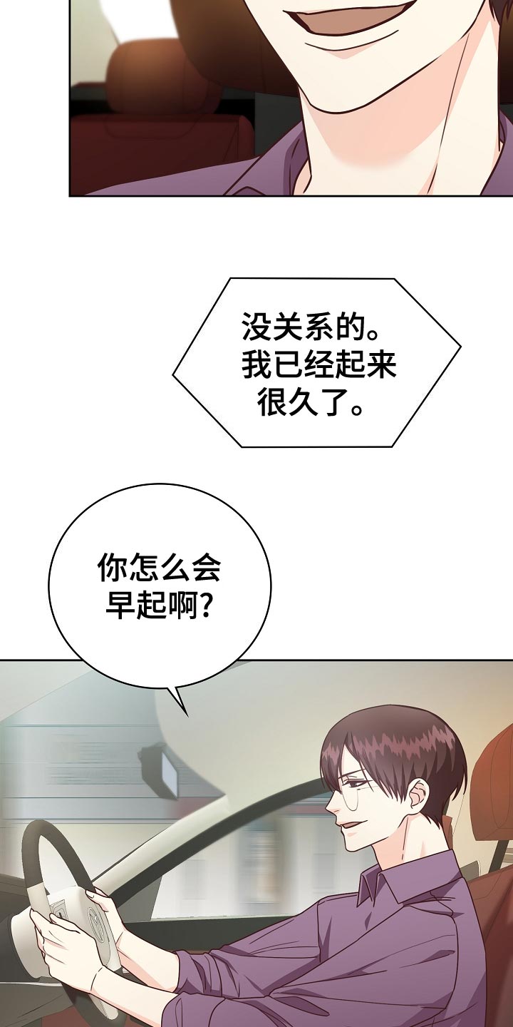 第51章：负担10