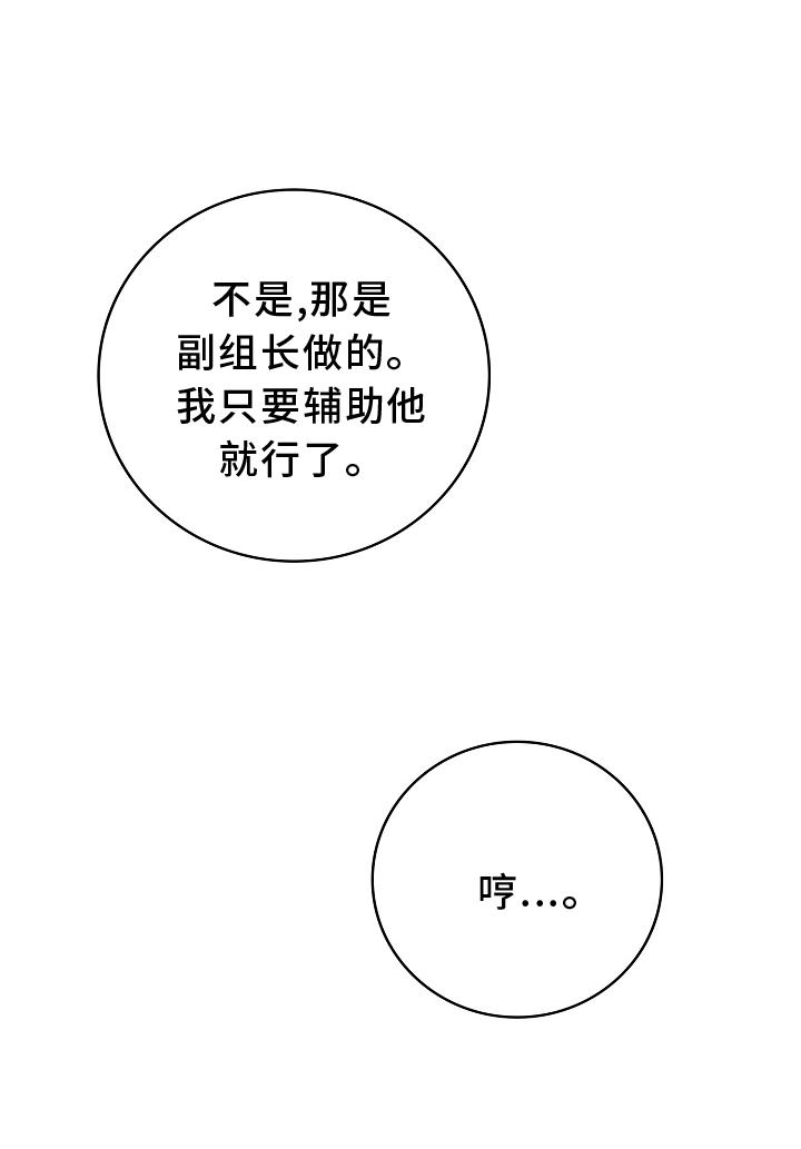 第92章：【番外】我回来了18