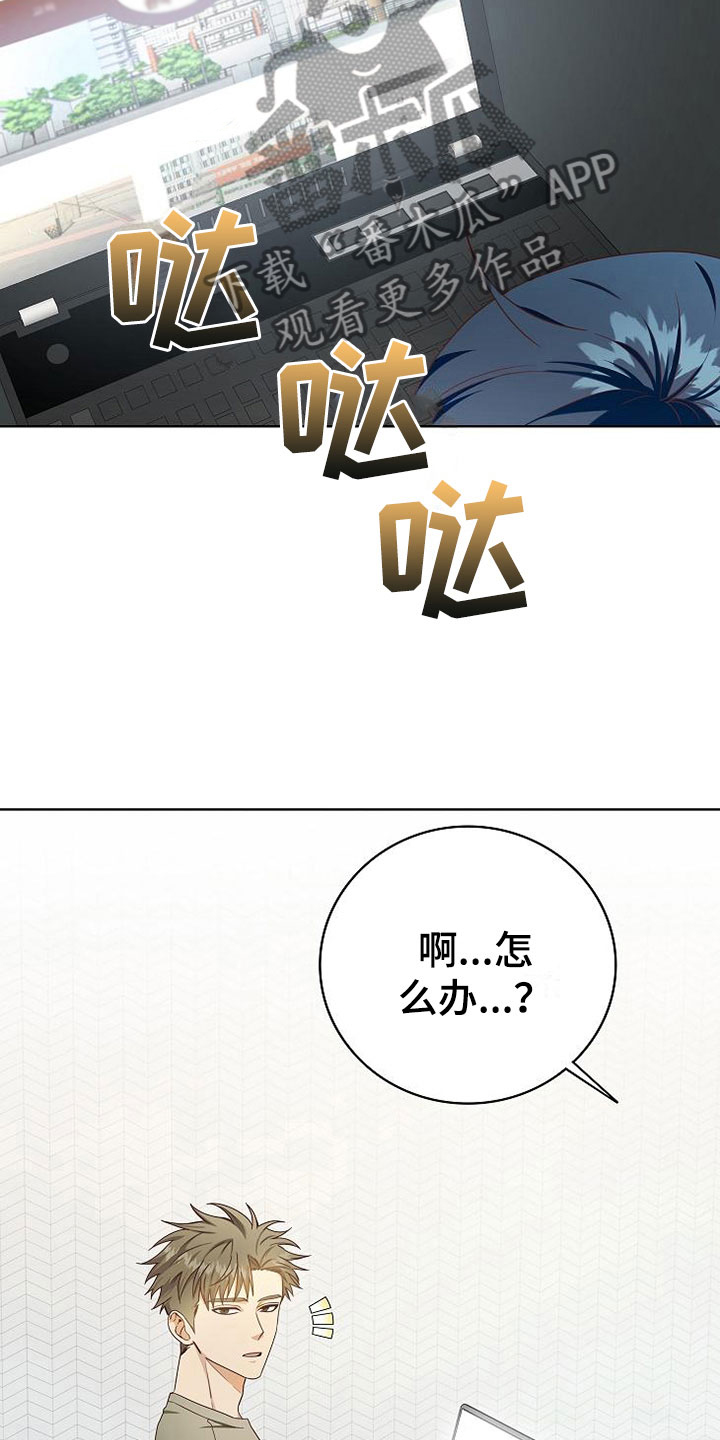 第7章：奇怪的人21