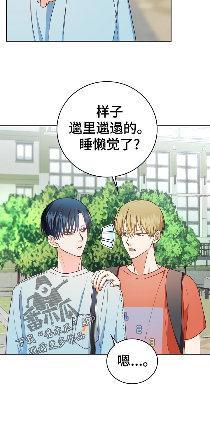 第27章：询问7