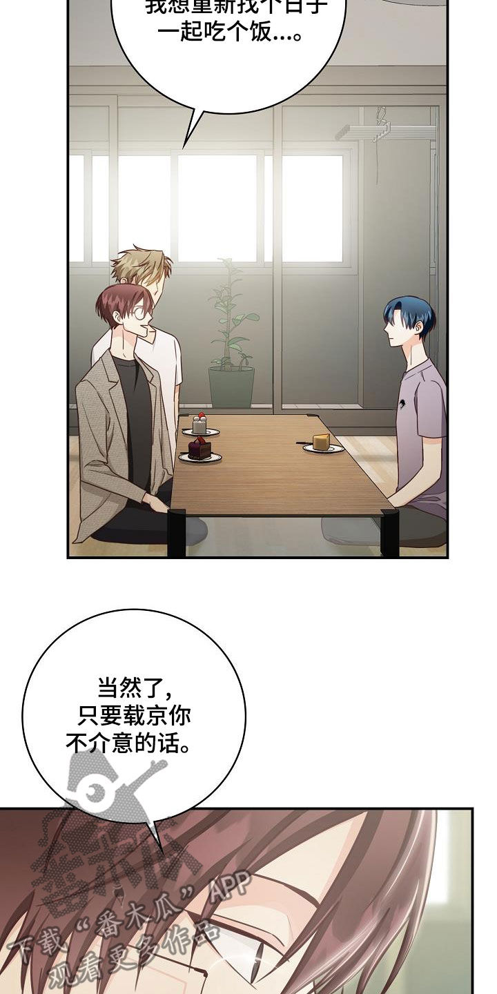 第70章：生日礼物9